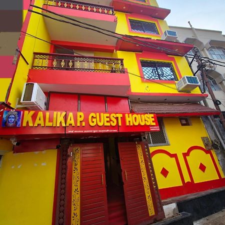 Hotel Kalika P Guest House Varanasi Exterior foto